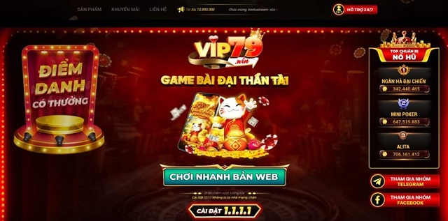 Tìm hiểu chi tiết về cổng game đổi thưởng VIP79 Tìm hiểu chi tiết về cổng game đổi thưởng VIP79